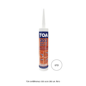 TOA อะคริลิกยาแนว 303 ขนาด 280 มล. สีขาว